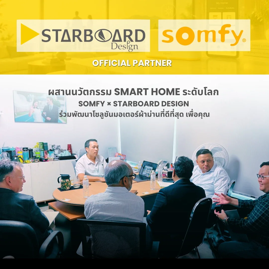 Somfy × Starboard Design meeting on motorized solutions